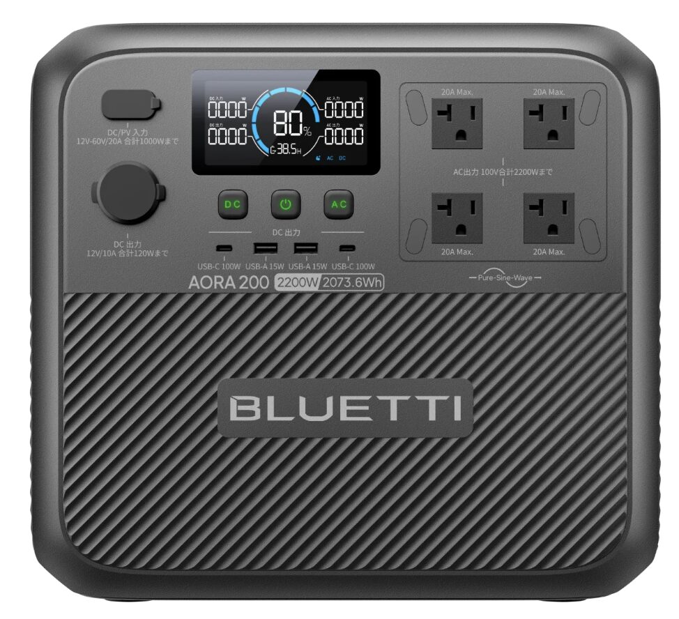 BLUETTI AORA 200