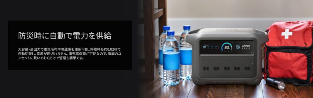 Anker Solix C1000 Gen2