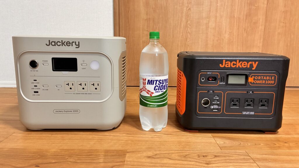 Jackery2000Newと、2リットルのペットボトルとJackery1000初代の大きさを比較した写真
