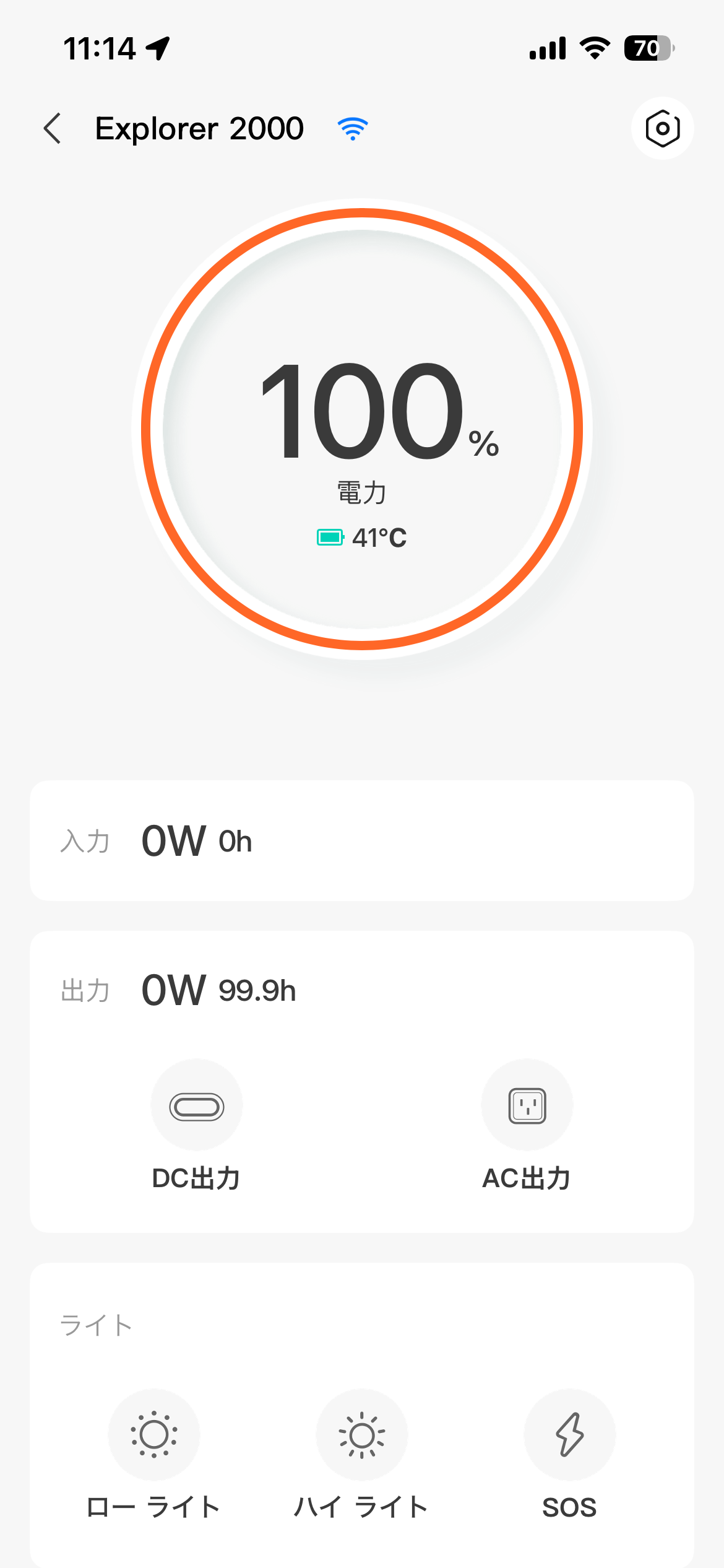 11時14分、Jackery 2000 Newの残量100%、入力0W、本体温度41℃を示すアプリ画面